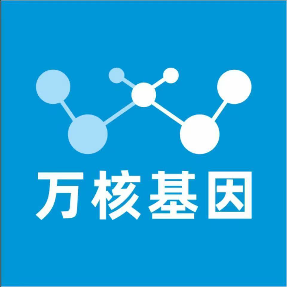 咸阳礼泉万核DNA亲子鉴定咨询处